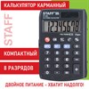 Калькулятор карманный STAFF STF-883 (95х62 мм), 8 разрядов, двойное питание, 250196 - фото 2643824