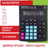 Калькулятор настольный STAFF PLUS STF-333-BKBU ( 200x154 мм) 12 разрядов, ЧЕРНО-СИНИЙ, 250461 - фото 2643864