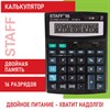 Калькулятор настольный STAFF STF-888-16 (200х150 мм), 16 разрядов, двойное питание, 250183 - фото 2643889