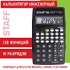 Калькулятор инженерный STAFF STF-245, КОМПАКТНЫЙ (120х70 мм), 128 функций, 10 разрядов, 250194 - фото 2643902