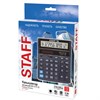 Калькулятор настольный STAFF STF-777, 12 разрядов, двойное питание, 210x165 мм, ЧЕРНЫЙ, 250458 - фото 2643942