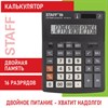 Калькулятор настольный STAFF PLUS STF-333 (200x154 мм), 16 разрядов, двойное питание, 250417 - фото 2643967