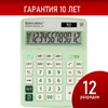 Калькулятор настольный BRAUBERG EXTRA PASTEL-12-LG (206x155 мм), 12 разрядов, двойное питание, МЯТНЫЙ, 250488 - фото 2644790