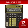 Калькулятор настольный BRAUBERG EXTRA-12-BKOL (206x155 мм), 12 разрядов, двойное питание, ЧЕРНО-ОЛИВКОВЫЙ, 250471 - фото 2644805