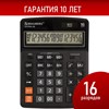 Калькулятор настольный BRAUBERG EXTRA-16-BK (206x155 мм), 16 разрядов, двойное питание, ЧЕРНЫЙ, 250475 - фото 2644848