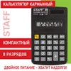 Калькулятор карманный STAFF STF-818 (102х62 мм), 8 разрядов, двойное питание, 250142 - фото 2645027