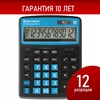 Калькулятор настольный BRAUBERG EXTRA COLOR-12-BKBU (206x155 мм), 12 разрядов, двойное питание, ЧЕРНО-ГОЛУБОЙ, 250476 - фото 2645117