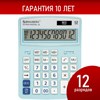 Калькулятор настольный BRAUBERG EXTRA PASTEL-12-LB (206x155 мм), 12 разрядов, двойное питание, ГОЛУБОЙ, 250486 - фото 2645334