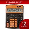 Калькулятор настольный BRAUBERG EXTRA COLOR-12-BKRG (206x155 мм), 12 разрядов, двойное питание, ЧЕРНО-ОРАНЖЕВЫЙ, 250478 - фото 2645391