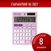 Калькулятор настольный BRAUBERG ULTRA PASTEL-08-PR, КОМПАКТНЫЙ (154x115 мм), 8 разрядов, двойное питание, СИРЕНЕВЫЙ, 250516 - фото 2645653