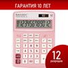 Калькулятор настольный BRAUBERG EXTRA PASTEL-12-PK (206x155 мм), 12 разрядов, двойное питание, РОЗОВЫЙ, 250487 - фото 2645707