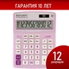 Калькулятор настольный BRAUBERG EXTRA PASTEL-12-PR (206x155 мм), 12 разрядов, двойное питание, СИРЕНЕВЫЙ, 250489 - фото 2645771
