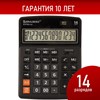 Калькулятор настольный BRAUBERG EXTRA-14-BK (206x155 мм), 14 разрядов, двойное питание, ЧЕРНЫЙ, 250474 - фото 2646059