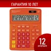 Калькулятор настольный BRAUBERG EXTRA-12-RG (206x155 мм), 12 разрядов, двойное питание, ОРАНЖЕВЫЙ, 250485 - фото 2646401