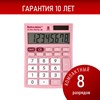 Калькулятор настольный BRAUBERG ULTRA PASTEL-08-PK, КОМПАКТНЫЙ (154x115 мм), 8 разрядов, двойное питание, РОЗОВЫЙ, 250514 - фото 2646417