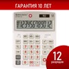 Калькулятор настольный BRAUBERG EXTRA-12-WAB (206x155 мм),12 разрядов, двойное питание, антибактериальное покрытие, БЕЛЫЙ, 250490 - фото 2646630