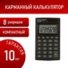 Калькулятор карманный BRAUBERG PK-408-BK (97x56 мм), 8 разрядов, двойное питание, ЧЕРНЫЙ, 250517 - фото 2647052