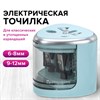 Точилка электрическая BRAUBERG DUAL (для 2 диаметров карандашей!), 4 батарейки АА, голубая, 270578 - фото 2647079