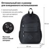 Рюкзак BRAUBERG DYNAMIC универсальный, эргономичный, черный, 43х30х13 см, 270801 - фото 2647211