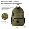 Рюкзак BRAUBERG DYNAMIC универсальный, эргономичный, хаки, 43х30х13 см, 270804 - фото 2648241