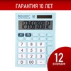 Калькулятор настольный BRAUBERG ULTRA PASTEL-12-LB (192x143 мм), 12 разрядов, двойное питание, ГОЛУБОЙ, 250502 - фото 2648531