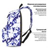 Рюкзак BRAUBERG СИТИ-ФОРМАТ универсальный, "Tie-dye", бело-синий, 41х32х14 см, 270792 - фото 2649029