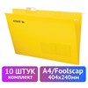 Подвесные папки A4/Foolscap (404х240 мм) до 80 л., КОМПЛЕКТ 10 шт., желтые, картон, STAFF, 270935 - фото 2649102