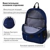 Рюкзак BRAUBERG DYNAMIC универсальный, эргономичный, синий, 43х30х13 см, 270803 - фото 2650262