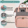 Рюкзак для мамы BRAUBERG MOMMY с ковриком, крепления на коляску, термокарманы, серый/розовый, 40x26x17 см, 270821 - фото 2650417