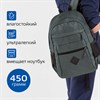 Рюкзак BRAUBERG DYNAMIC универсальный, эргономичный, серый, 43х30х13 см, 270802 - фото 2650998