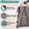 Рюкзак для мамы BRAUBERG MOMMY с ковриком, крепления на коляску, термокарманы, серый/розовый, 40x26x17 см, 270821 - фото 2651005