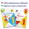 Обложки ПП для тетрадей и учебников, НАБОР 15 шт., КЛЕЙКИЙ КРАЙ, 80 мкм, универсальные, прозрачные, ПИФАГОР, 271264 - фото 2651255