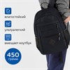 Рюкзак BRAUBERG DYNAMIC универсальный, эргономичный, черный, 43х30х13 см, 270801 - фото 2651468