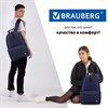 Рюкзак BRAUBERG POSITIVE универсальный, карман-антивор, "Dark blue", 42х28х14 см, 270775 - фото 2651495