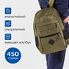 Рюкзак BRAUBERG DYNAMIC универсальный, эргономичный, хаки, 43х30х13 см, 270804 - фото 2651509