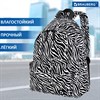 Рюкзак BRAUBERG СИТИ-ФОРМАТ универсальный, "Zebra", белый/черный, 41х32х14 см, 271680 - фото 2651806