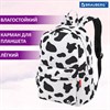 Рюкзак BRAUBERG DREAM универсальный с карманом для ноутбука, эргономичный, "Animal", 42х26х14 см, 271678 - фото 2652000