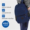 Рюкзак BRAUBERG DYNAMIC универсальный, эргономичный, синий, 43х30х13 см, 270803 - фото 2652342