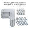 Стеллаж металлический BRABIX "MS Plus-200/50-5", 2000х1000х500 мм, 5 полок, регулируемые опоры, 291110, S241BR165502 - фото 2654388