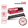 Тонер-картридж SONNEN (SP-KXFAT411A) для PANASONIC KX-MB1900/2000/2020/2030, ВЫСШЕЕ КАЧЕСТВО, ресурс 2000 стр., 321056 - фото 2654410