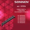 Тонер-картридж SONNEN (SP-KXFAT411A) для PANASONIC KX-MB1900/2000/2020/2030, ВЫСШЕЕ КАЧЕСТВО, ресурс 2000 стр., 321056 - фото 2654602