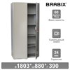 Шкаф металлический для документов BRABIX "KBS-10", 1803х880х390 мм, 77 кг, 2 отделения, сварной, 291159 - фото 2654641