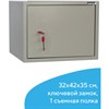 Шкаф металлический для документов BRABIX "KBS-02", 320х420х350 мм, 9,6 кг, сварной, 291151 - фото 2654832