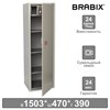 Шкаф металлический для документов BRABIX "KBS-031Т", 1503х470х390 мм, 35 кг, трейзер, сварной, 291156 - фото 2654851