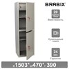 Шкаф металлический для документов BRABIX "KBS-032Т", 1503х470х390 мм, 37 кг, трейзер, сварной, 291157 - фото 2654958