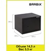 Сейф мебельный BRABIX "SF-230KL", 230х310х250 мм, ключевой замок, черный, 291146, S103BR211514 - фото 2655170