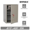 Шкаф металлический для документов BRABIX "KBS-011Т", 613х420х350 мм, 15 кг, трейзер, сварной, 291152 - фото 2655250