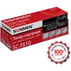 Картридж лазерный SONNEN (SC-FX-10) для CANON i-SENSYS MF4018/4120/40/50/4270, ВЫСШЕЕ КАЧЕСТВО, ресурс 2000 стр., 362432 - фото 2657129