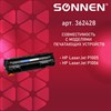 Картридж лазерный SONNEN (SH-CB435A) для HP LaserJet P1002/02W/05/06/07/08/09, ВЫСШЕЕ КАЧЕСТВО, ресурс 1500 стр., 362428 - фото 2657711