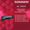 Картридж лазерный SONNEN (SH-CE285A) для HP LaserJet P1102/P1102W/M1212NF, ВЫСШЕЕ КАЧЕСТВО, ресурс 1600 стр., 362424 - фото 2657713